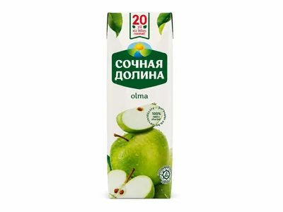 Sochnaya Dolina